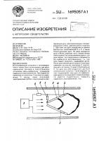 Запальник Запальник