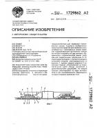 Транспортное средство для перевозки крупногабаритных тяжеловесных грузов Транспортное средство для перевозки крупногабаритных тяжеловесных грузов