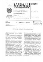 Библио Библио