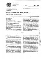 Способ определения повышенной чувствительности к воздействию шума Способ определения повышенной чувствительности к воздействию шума