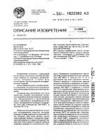 Способ изготовления спеченных изделий из железостеклянных материалов Способ изготовления спеченных изделий из железостеклянных материалов