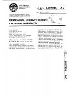 Кольцевой счетчик Кольцевой счетчик
