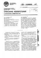 Шпаклевка Шпаклевка