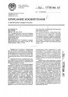 Реактор термоокислительного пиролиза метана Реактор термоокислительного пиролиза метана