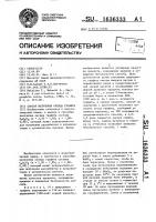 Способ получения оксида графита Способ получения оксида графита