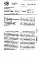 Способ получения сернистых красителей Способ получения сернистых красителей