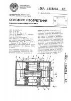 Воздушный трансформатор тока Воздушный трансформатор тока