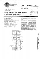 Испарительный теплообменник Испарительный теплообменник