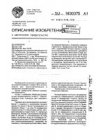 Траверса для лесоматериалов Траверса для лесоматериалов