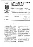 Электропривод Электропривод