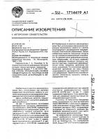 Способ определения степени неоднородности распределения пластической деформации в металлах Способ определения степени неоднородности распределения пластической деформации в металлах