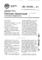 Способ изготовления звукопоглощающих изделий Способ изготовления звукопоглощающих изделий