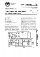 Шифратор Шифратор