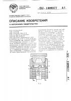 Устройство для глубокой вытяжки Устройство для глубокой вытяжки