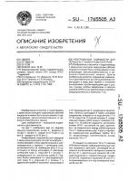 Реверсивный гидромотор для передачи с замкнутым контуром Реверсивный гидромотор для передачи с замкнутым контуром