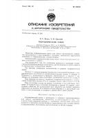 Гидравлический замок Гидравлический замок