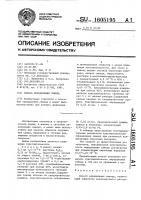 Способ определения свинца Способ определения свинца