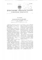 Учебное пособие по механике Учебное пособие по механике