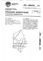 Катамаран Катамаран