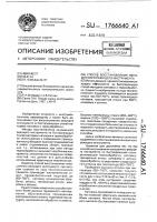 Способ восстановления изношенного режущего инструмента Способ восстановления изношенного режущего инструмента