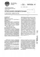 Холодильная установка Холодильная установка