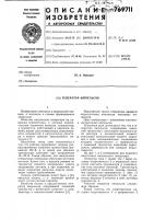 Генератор импульсов Генератор импульсов