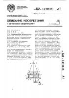Способ дражирования и устройство для его осуществления Способ дражирования и устройство для его осуществления