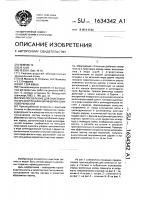 Приспособление для очистки от нагара внутренних цилиндрических поверхностей Приспособление для очистки от нагара внутренних цилиндрических поверхностей