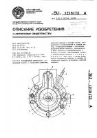 Ротационный компрессор Ротационный компрессор