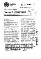 Совмещенная электромашинная одно-двухслойная обмотка Совмещенная электромашинная одно-двухслойная обмотка