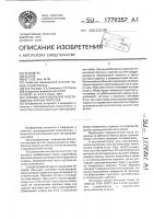 Способ изготовления мостовидных зубных протезов Способ изготовления мостовидных зубных протезов