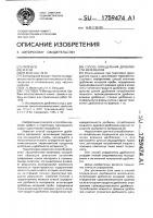 Способ определения дробимости материалов Способ определения дробимости материалов
