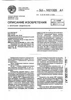 Герметичный щелочной аккумулятор Герметичный щелочной аккумулятор