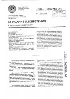 Датчик давления Датчик давления