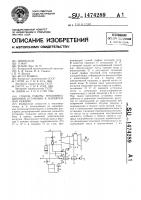 Способ работы теплофикационной установки в маневренном режиме Способ работы теплофикационной установки в маневренном режиме