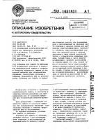 Рукавица для защиты от вибрации Рукавица для защиты от вибрации