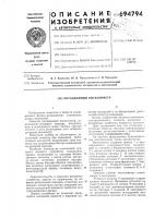 Ротационный вискозиметр Ротационный вискозиметр