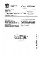 Зубная щетка Зубная щетка