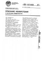 Способ получения натриевой соли 1-нафтол-4-сульфокислоты Способ получения натриевой соли 1-нафтол-4-сульфокислоты