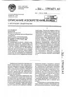 Прожектор Прожектор