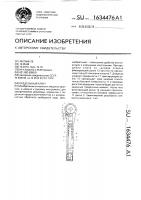 Предельный ключ Предельный ключ
