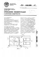 Вольер для животных Вольер для животных