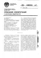 Фреза Фреза