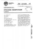 Дозирующая пипетка Дозирующая пипетка
