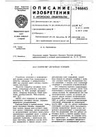 Генератор случайных исходов Генератор случайных исходов