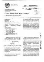 Тривиниловый эфир 1,3,5-трис-(3-оксипропил) гексагидротриазина в качестве реагента для очистки цианидсодержащих сточных вод Тривиниловый эфир 1,3,5-трис-(3-оксипропил) гексагидротриазина в качестве реагента для очистки цианидсодержащих сточных вод