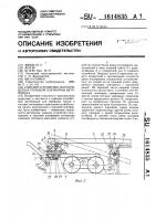 Сцепное устройство полуприцепа и грузовой платформы автопоезда Сцепное устройство полуприцепа и грузовой платформы автопоезда
