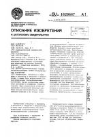 Способ прогнозирования течения послеоперационных гнойно- воспалительных осложнений Способ прогнозирования течения послеоперационных гнойно- воспалительных осложнений