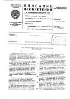 Приспособление для выпрессовки пуансона из заготовки Приспособление для выпрессовки пуансона из заготовки