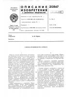 Способ производства кумыса